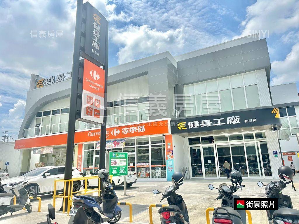 新地堡｜行情標配南科首選房屋室內格局與周邊環境