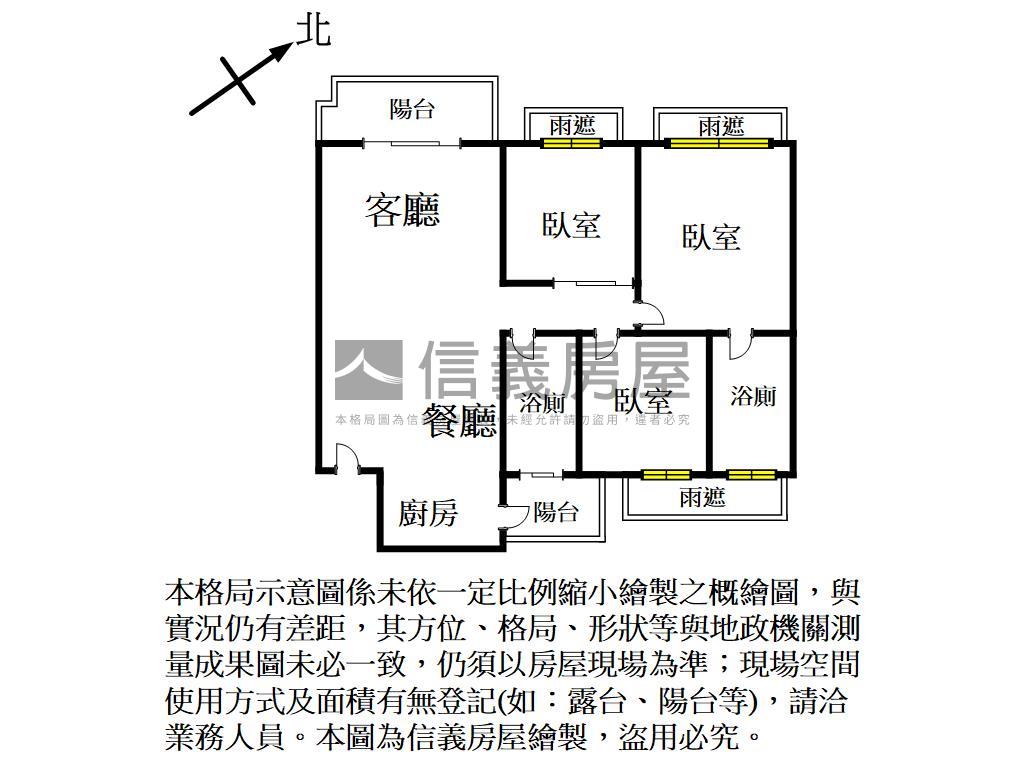 急！小港漂亮裝潢三房平車房屋室內格局與周邊環境