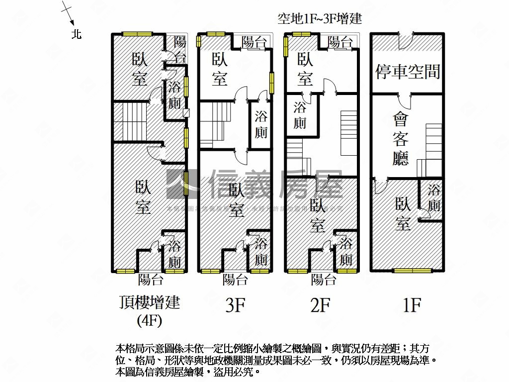 成大深白色宿舍房屋室內格局與周邊環境