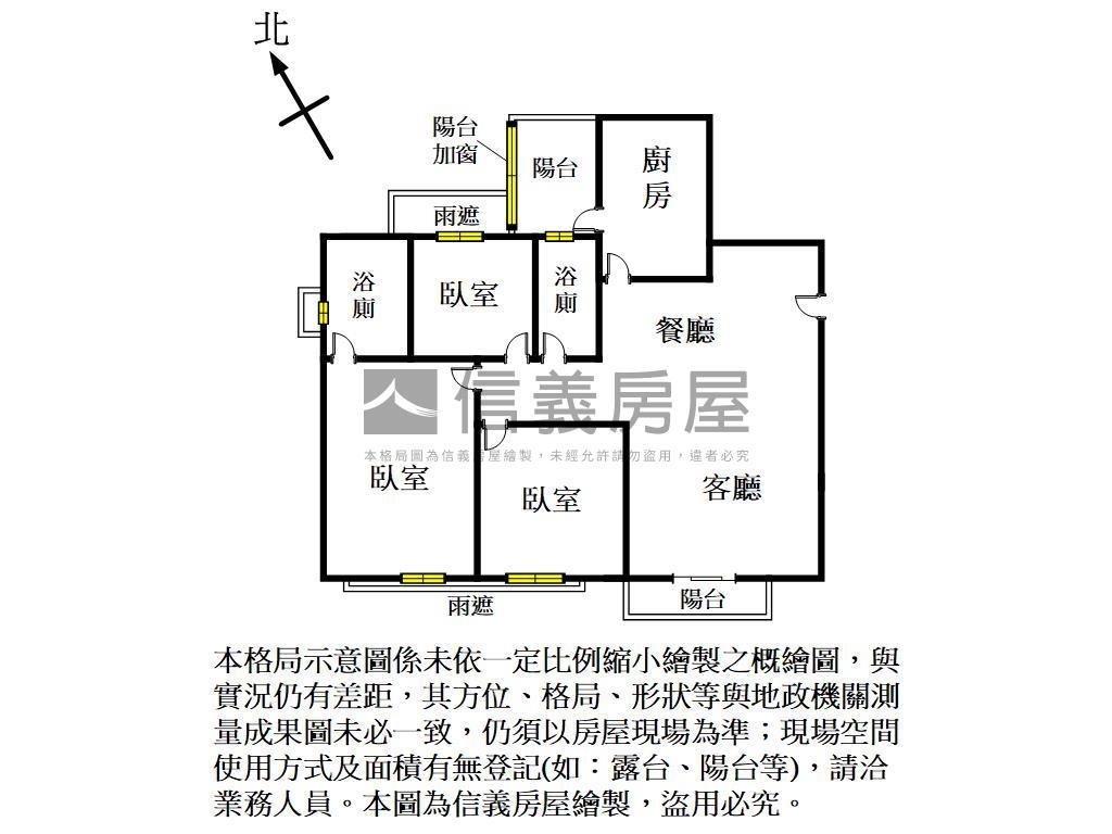 稀有朝外美屋文心匯房屋室內格局與周邊環境
