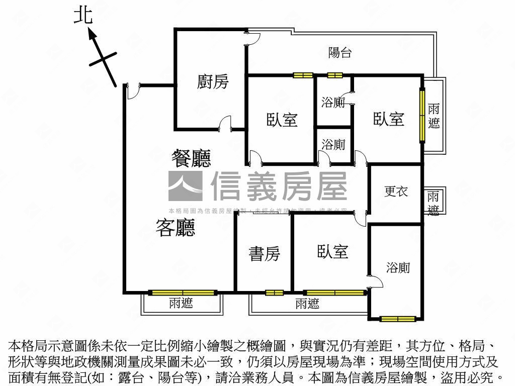 美術皇居高樓景觀三房雙車房屋室內格局與周邊環境