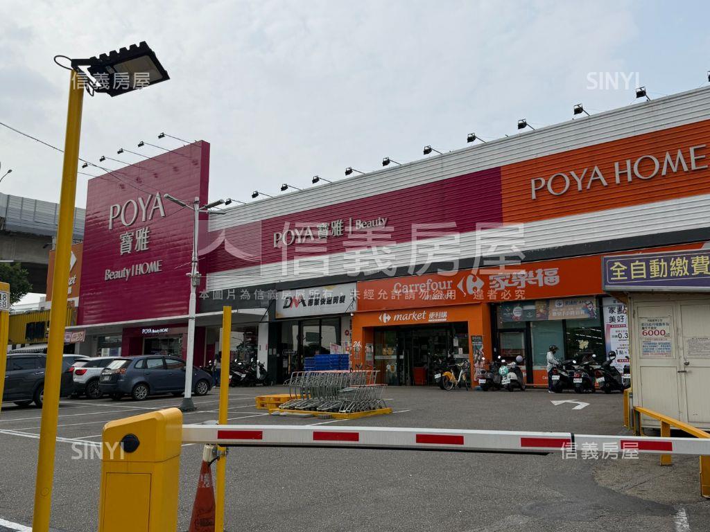 高樓層３房平車～寬廣視野房屋室內格局與周邊環境