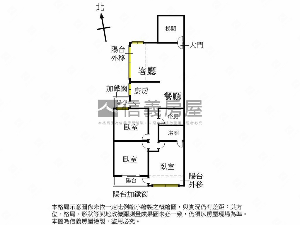 北屯近水湳低總價三房房屋室內格局與周邊環境