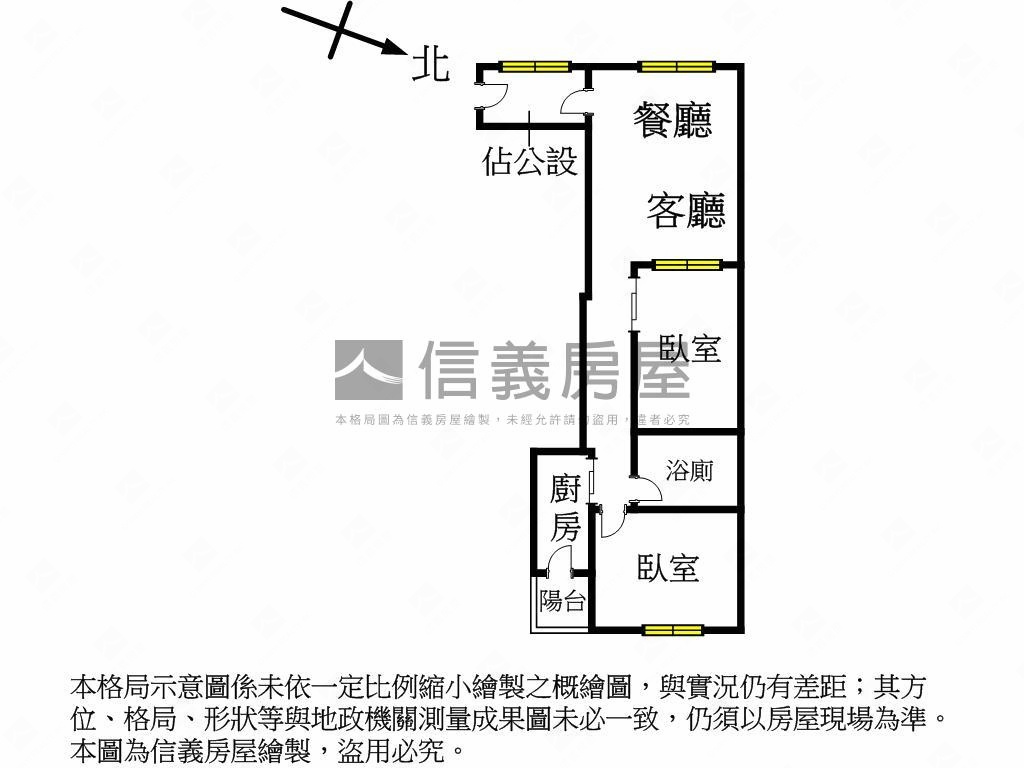 全新整理時尚便利珍貴二樓房屋室內格局與周邊環境