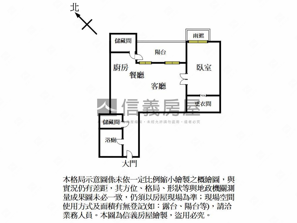 巨人百萬裝潢來電賞屋房屋室內格局與周邊環境