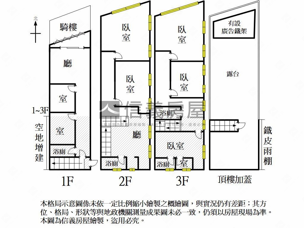 ㊣輕軌旁瑞隆正路角窗透店房屋室內格局與周邊環境
