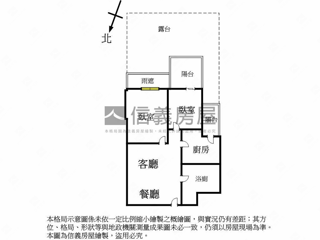 ☀太陽帝國稀有高樓露臺戶房屋室內格局與周邊環境