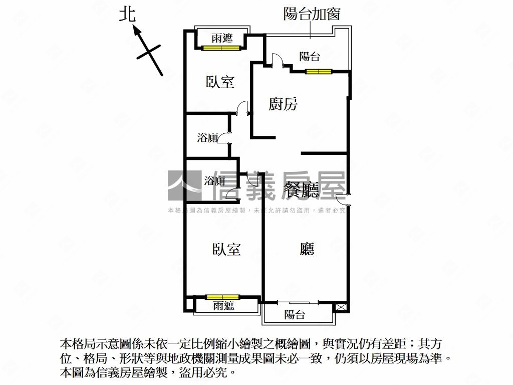 專任世界之星簡約裝潢美屋房屋室內格局與周邊環境