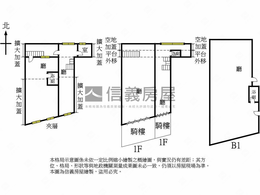 民生面寬店面房屋室內格局與周邊環境