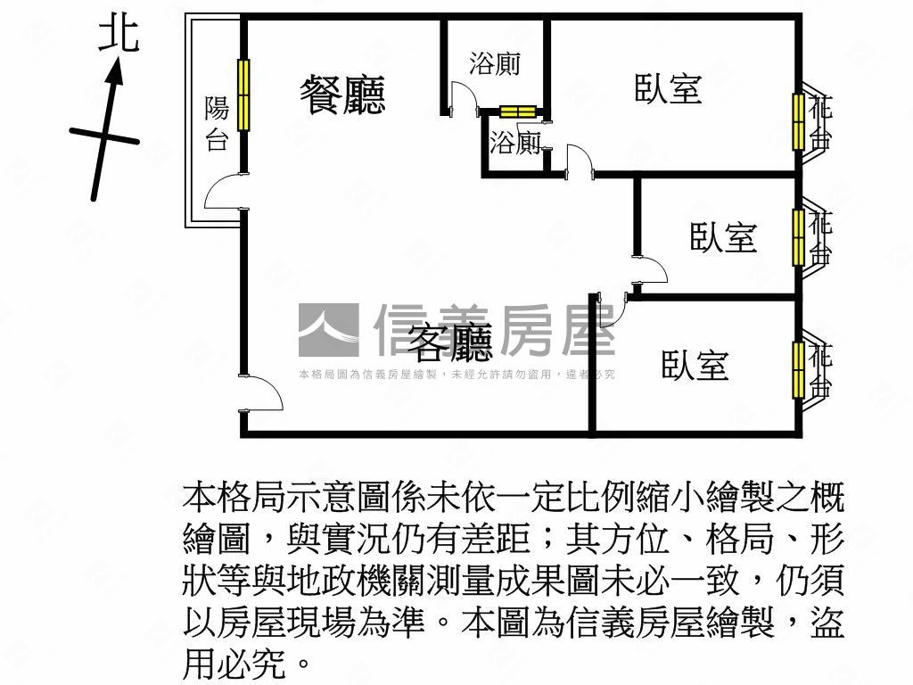 中平三房附車位房屋室內格局與周邊環境