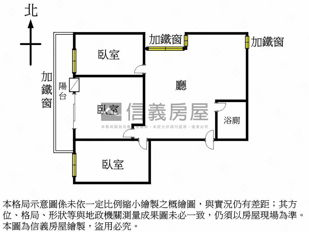 向上活路美屋況三面採光宅房屋室內格局與周邊環境