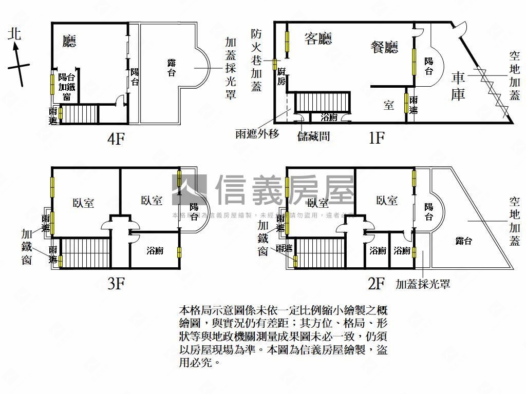 未來埔頂轉運站旁別墅房屋室內格局與周邊環境