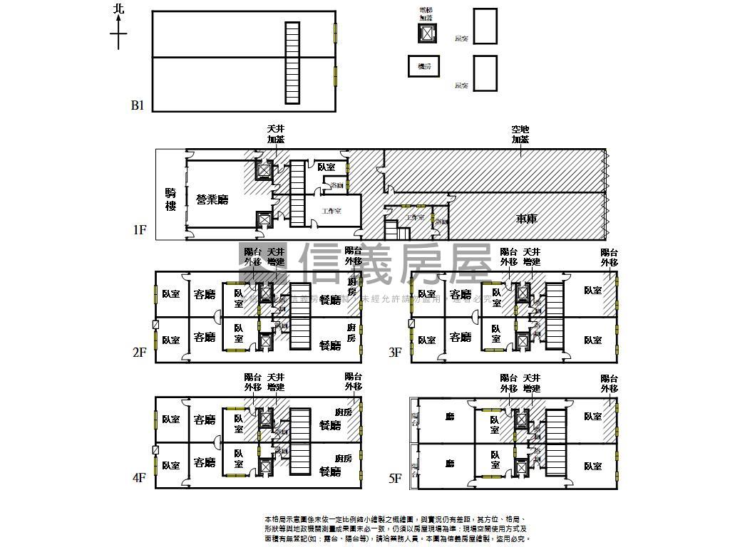 金華★寬約十米百坪店霸房屋室內格局與周邊環境