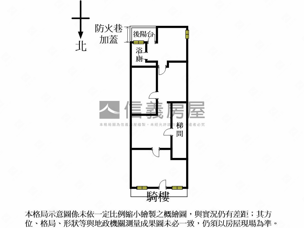 新莊路優質２樓房屋室內格局與周邊環境