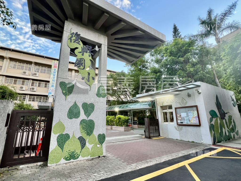 復興國小正對面２樓房屋室內格局與周邊環境