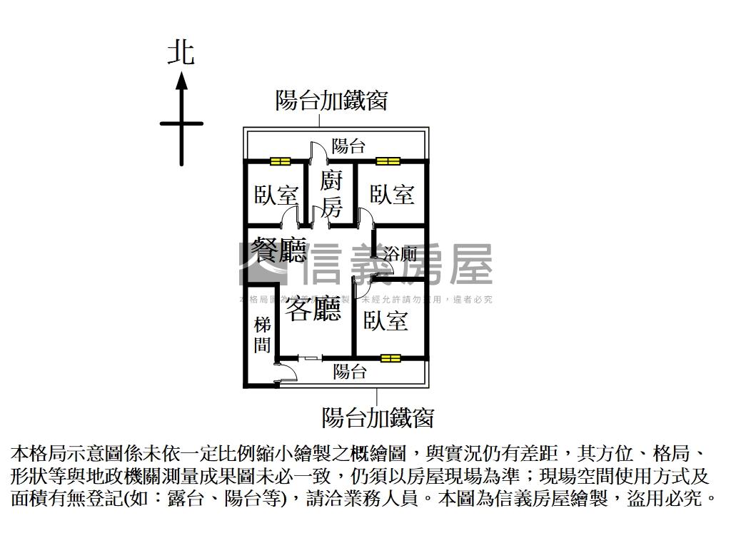復興國小正對面２樓房屋室內格局與周邊環境