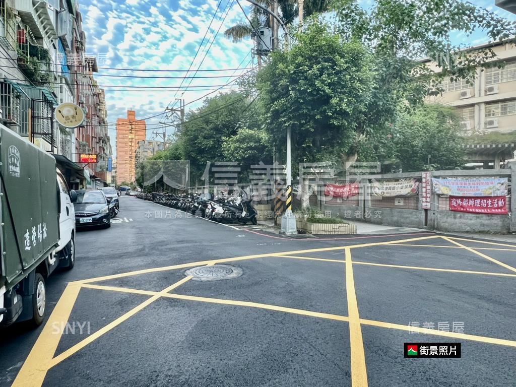 復興國小正對面２樓房屋室內格局與周邊環境