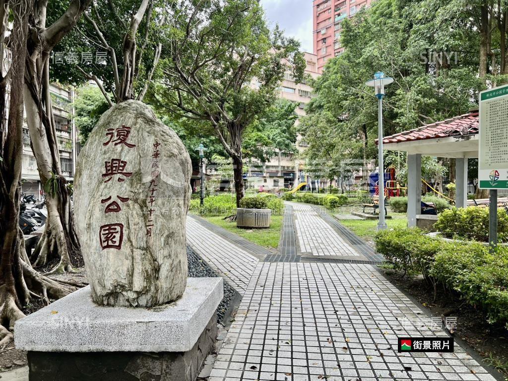 復興國小正對面２樓房屋室內格局與周邊環境