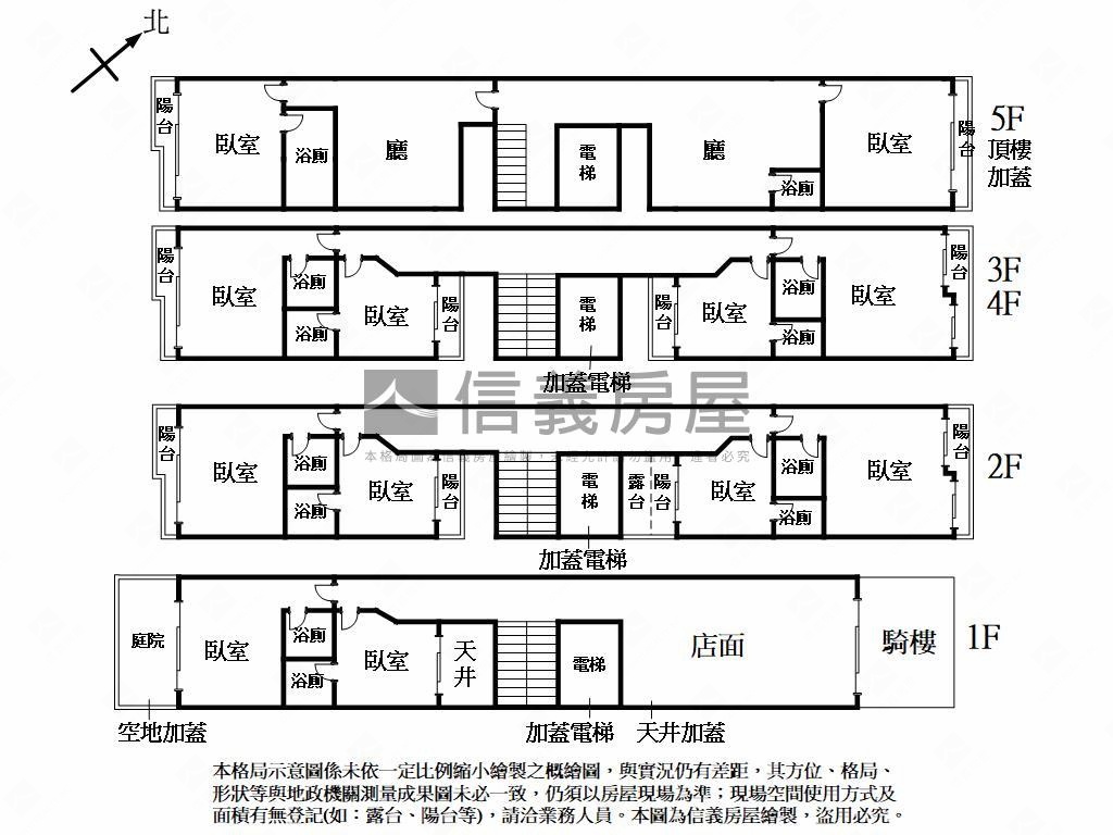 大地坪太陽能收租透套房屋室內格局與周邊環境
