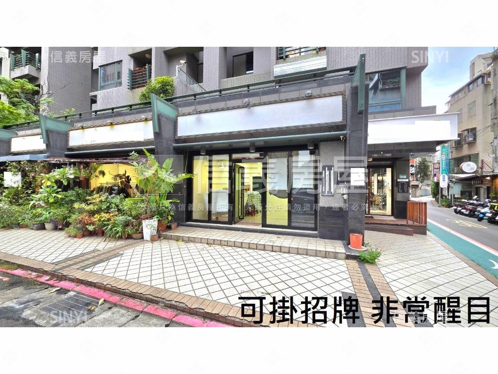 敦化國中敦化國小邊間店面房屋室內格局與周邊環境