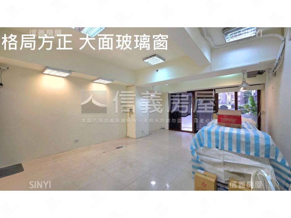 敦化國中敦化國小邊間店面房屋室內格局與周邊環境