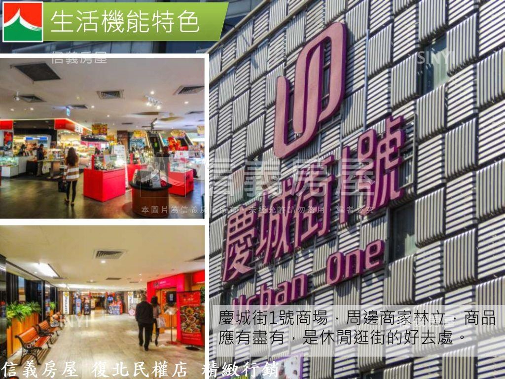 敦化國中敦化國小邊間店面房屋室內格局與周邊環境