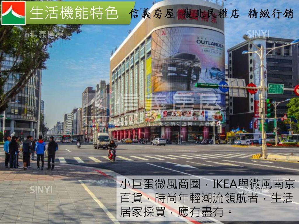 敦化國中敦化國小邊間店面房屋室內格局與周邊環境