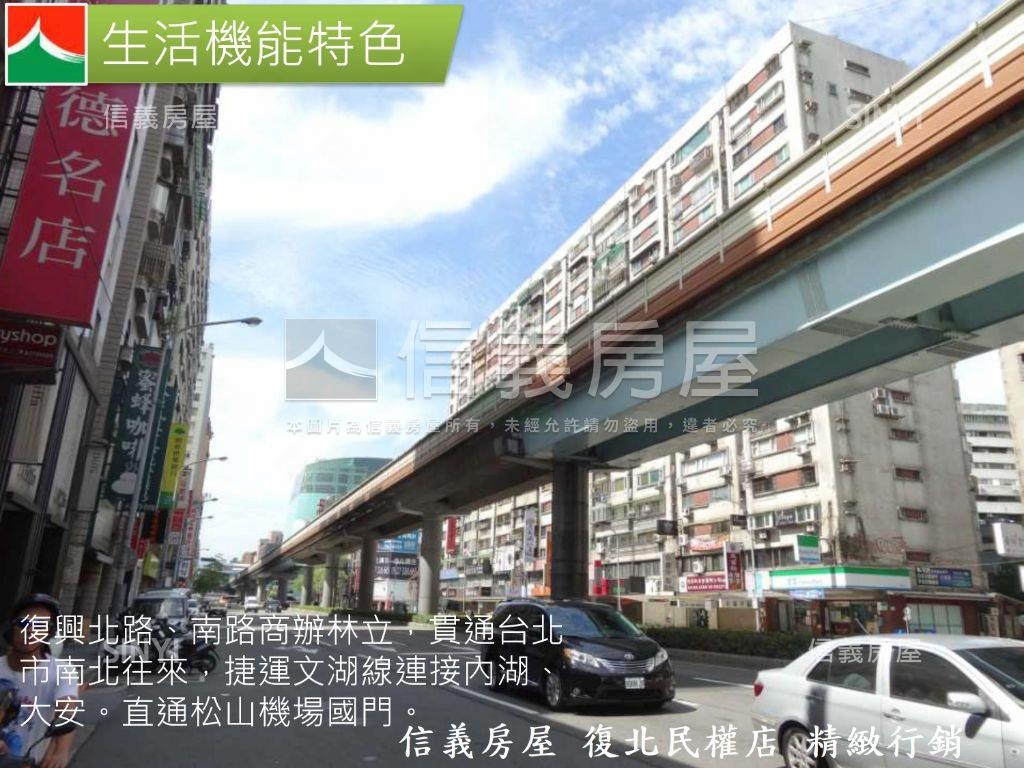 敦化國中敦化國小邊間店面房屋室內格局與周邊環境