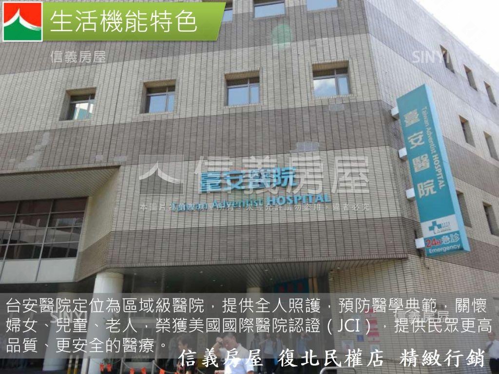 敦化國中敦化國小邊間店面房屋室內格局與周邊環境