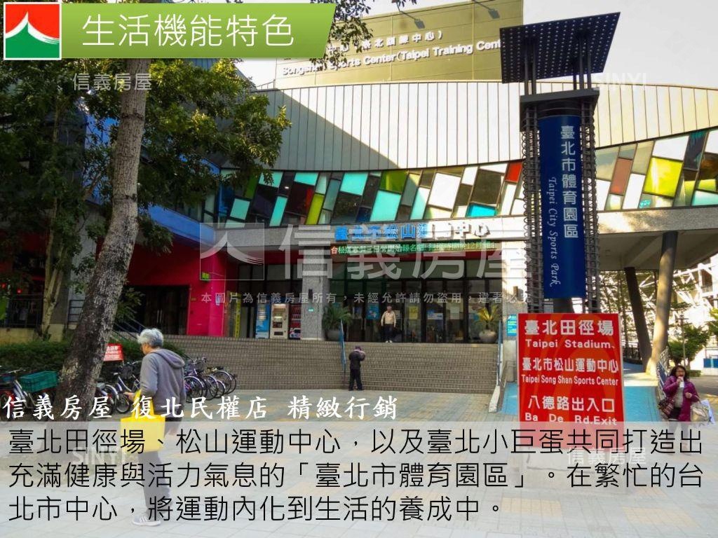 敦化國中敦化國小邊間店面房屋室內格局與周邊環境