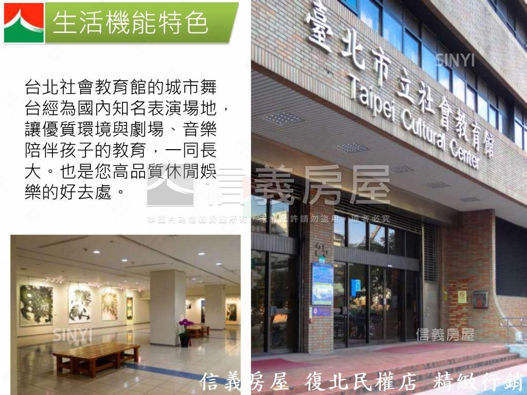 敦化國中敦化國小邊間店面房屋室內格局與周邊環境