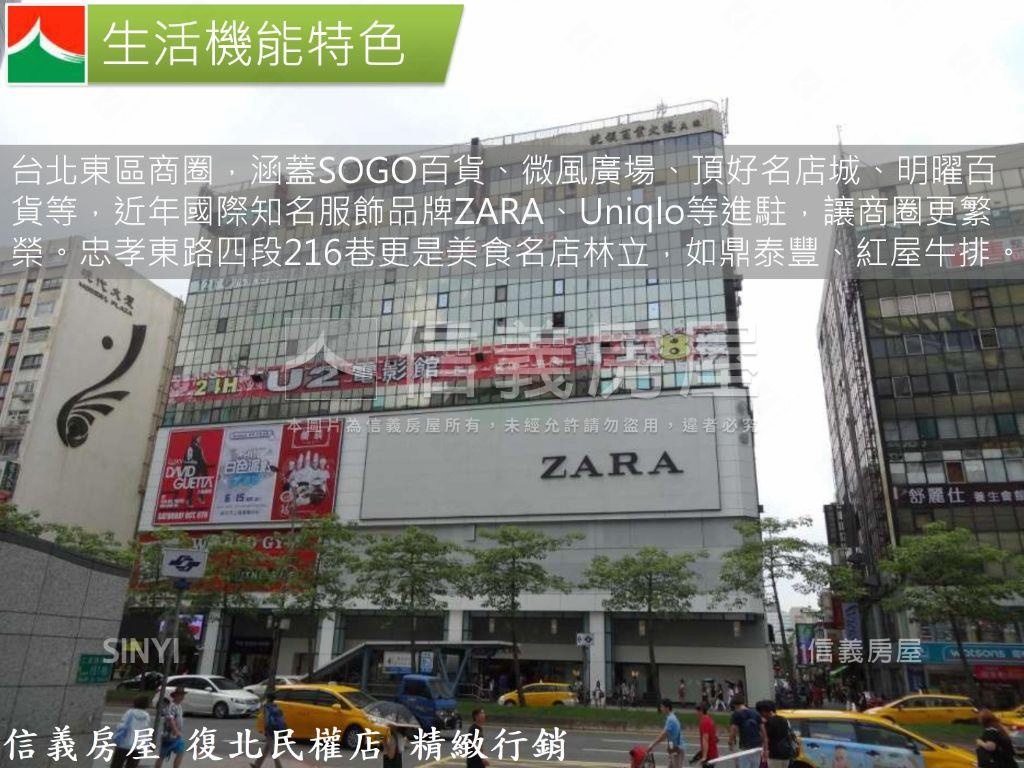 敦化國中敦化國小邊間店面房屋室內格局與周邊環境