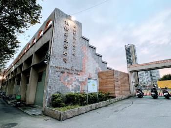 民權路運動公園１＋２樓