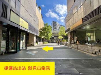 捷運出站口品牌金店