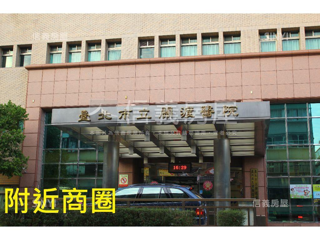 陽明峰匯大空間－１房屋室內格局與周邊環境