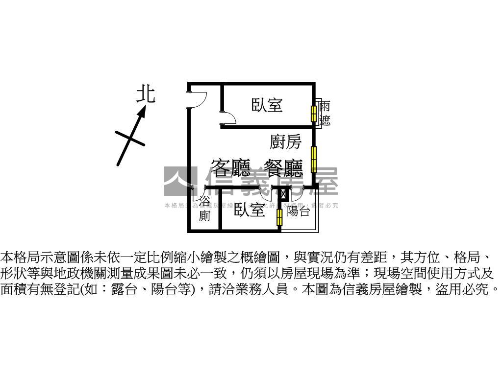 專任國家大院視野裝潢兩房房屋室內格局與周邊環境