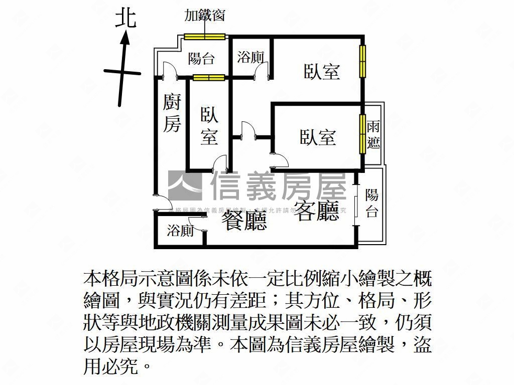 表參道稀有三房雙車位房屋室內格局與周邊環境