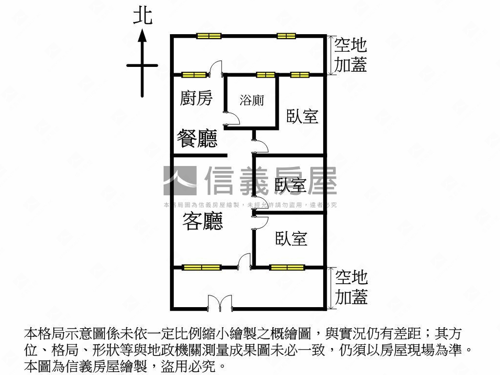 近新社大地坪種改場平房房屋室內格局與周邊環境