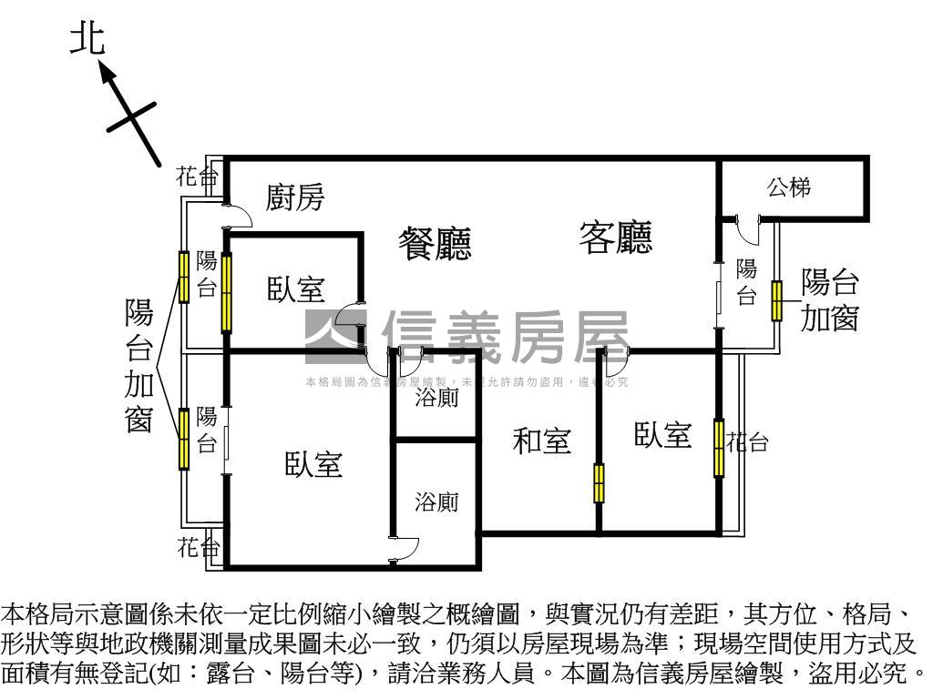 近捷運。大空間美寓房屋室內格局與周邊環境