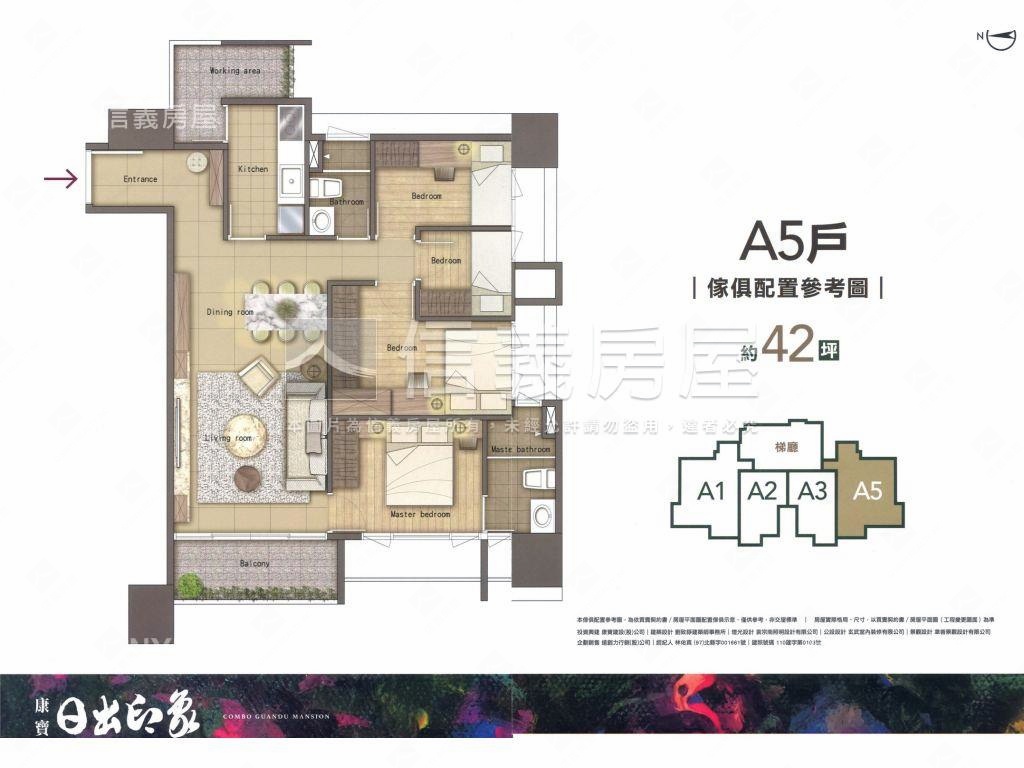 康寶日出印象四房車位房屋室內格局與周邊環境