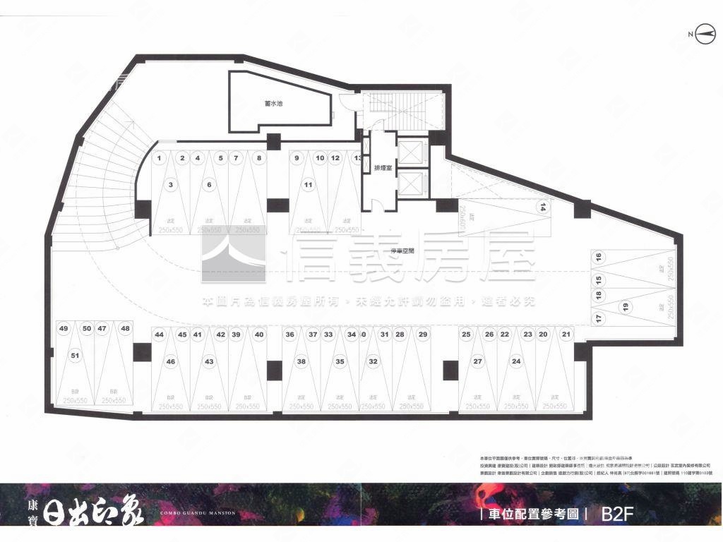 康寶日出印象四房車位房屋室內格局與周邊環境