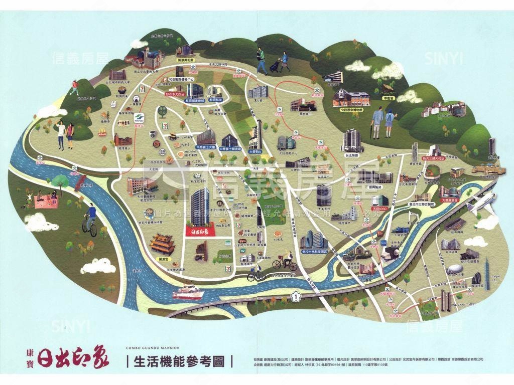 康寶日出印象四房車位房屋室內格局與周邊環境