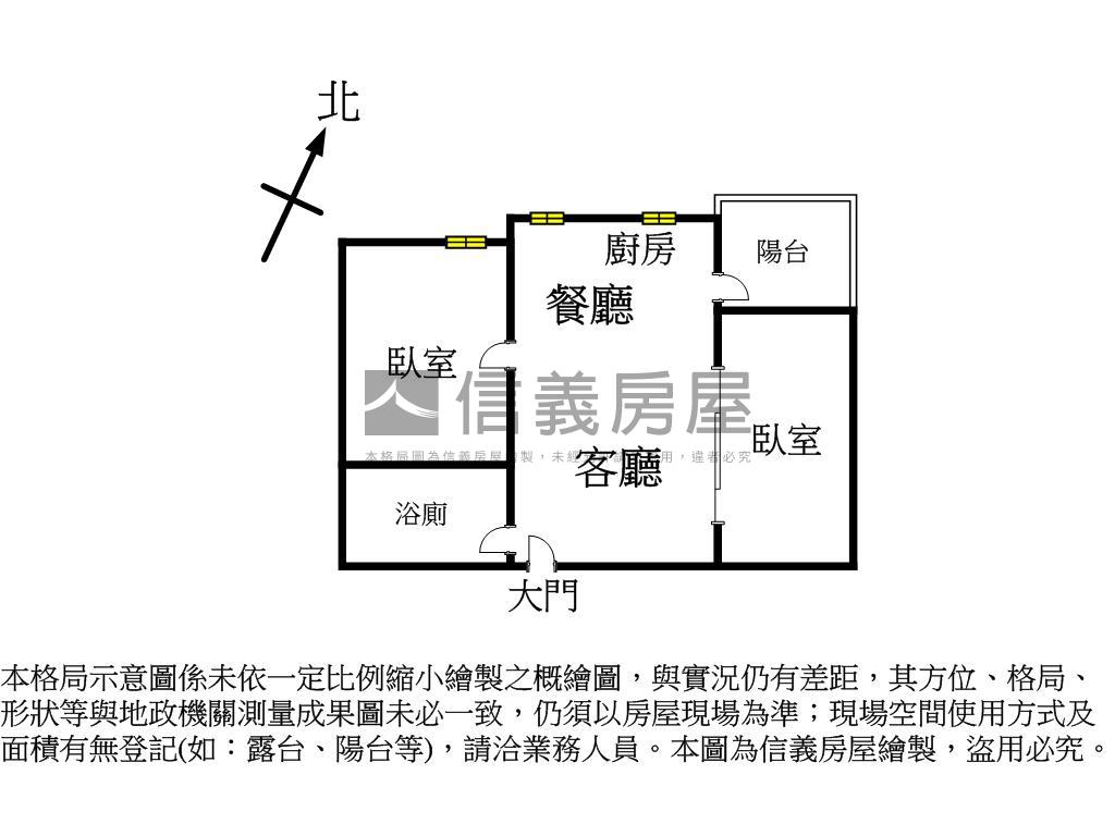 專約四季淳兩房美邸房屋室內格局與周邊環境