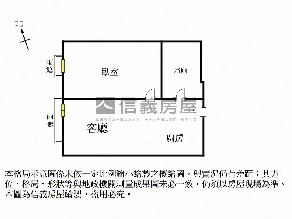 嘉義長庚台積平車飯店宅房屋室內格局與周邊環境