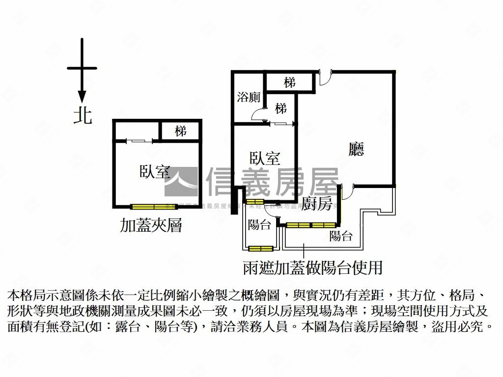 成家美妝品美學房屋室內格局與周邊環境