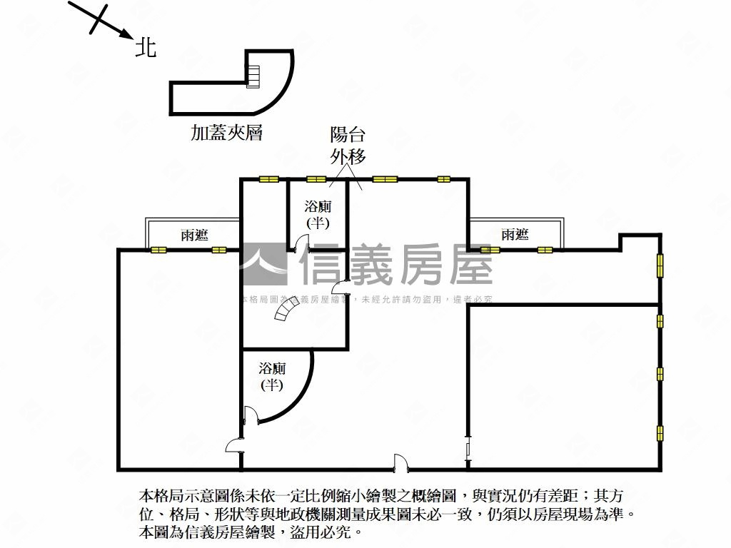 【稀有】萬象高樓邊間首選房屋室內格局與周邊環境