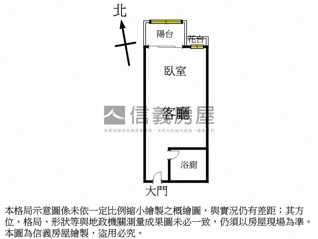 降價先看！梅川陽明大空間房屋室內格局與周邊環境