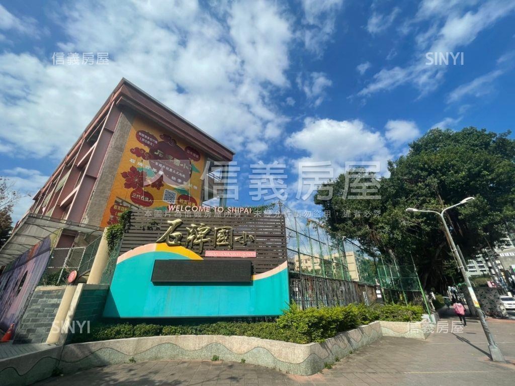 石牌－坡道機械車位房屋室內格局與周邊環境