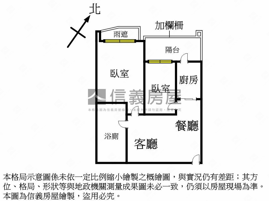 捷運～雍河院絕美２房房屋室內格局與周邊環境