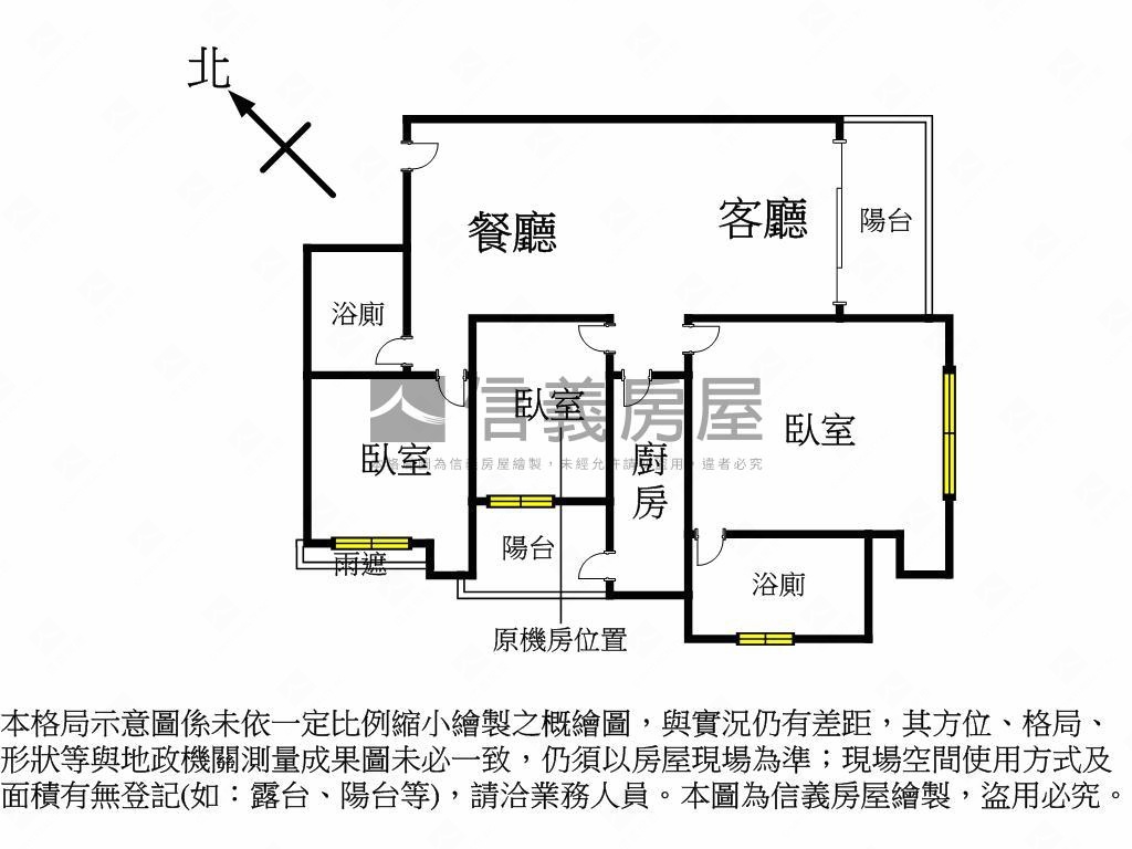 和風集景觀三房車房屋室內格局與周邊環境
